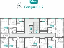 Продается 1-комнатная квартира ЖК Розмарин, 41.27  м&sup2;, 7592369 рублей
