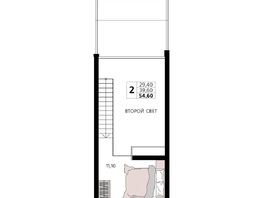 Продается Апартамент АК Атлантис Космос Крым, 54.6  м&sup2;, 31493280 рублей