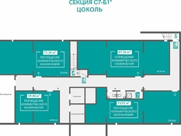 Продается Универ. помещ ЖК Абрикос - 2, 87.34  м&sup2;, 3493600 рублей