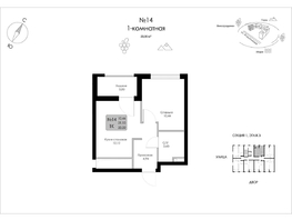 Продается 1-комнатная квартира ЖК Долина Роз, 35  м&sup2;, 11963820 рублей