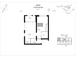 Продается 1-комнатная квартира ЖК Долина Роз, 41.01  м&sup2;, 13649720 рублей