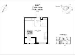 Продается 2-комнатная квартира ЖК Долина Роз, 121.18  м&sup2;, 25733570 рублей
