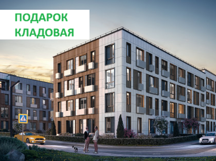ИНТЕРСТРОЙ: Кладовая в подарок