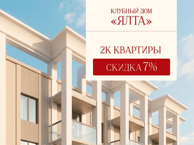 Скидка 5%